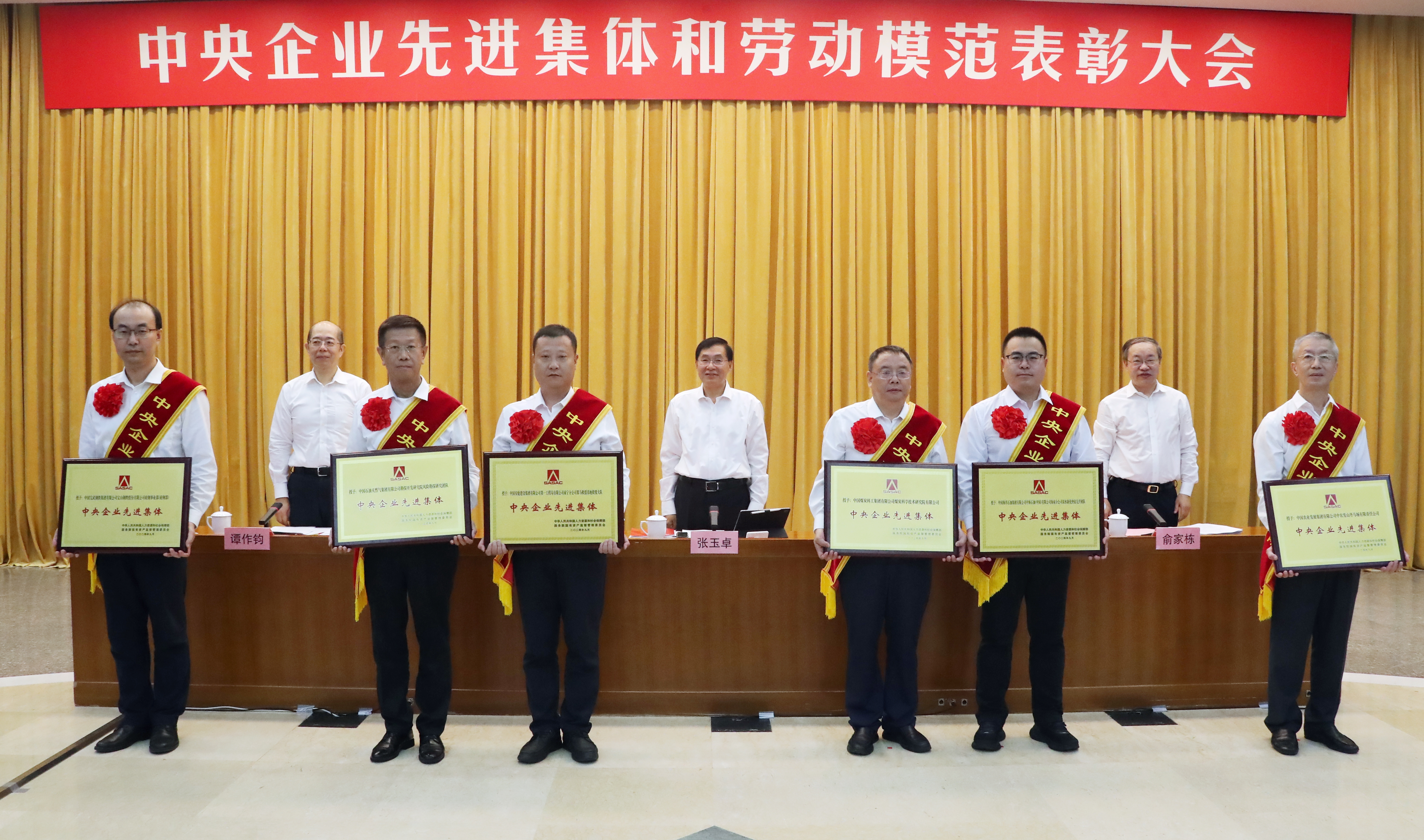 張玉卓、國資、央企、國資委、書記、主任、國企、企業(yè)改革